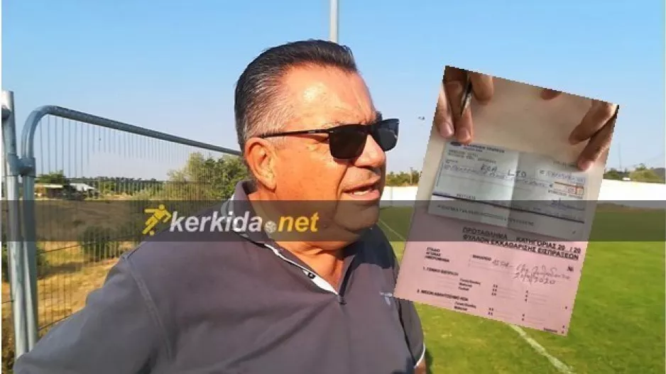 Περιστατικό στο Μακάρειο: "Μου είπαν πως αν δεν πληρώσω τον ΚΟΑ δεν θα μου επιτραπεί η είσοδος"