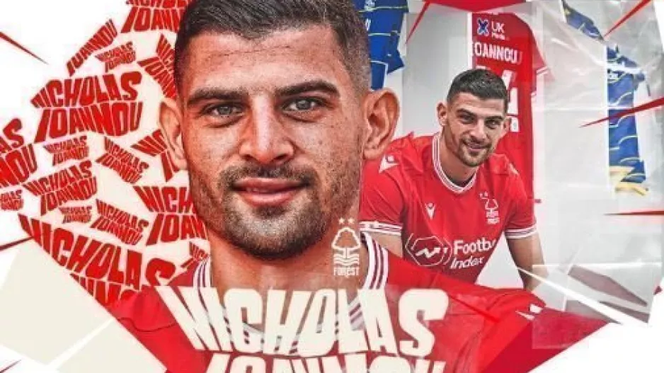 Στα κόκκινα!