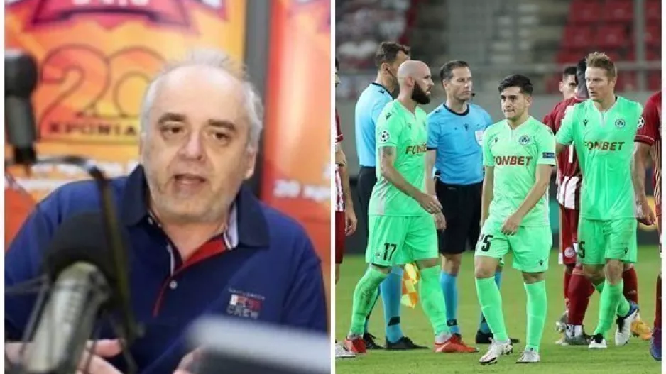 "Θα δεινοπαθήσει όποια Ελληνική ομάδα κληρωθεί με την Ομόνοια στο Γιουρόπα Λιγκ" (ΗΧΗΤΙΚΟ)
