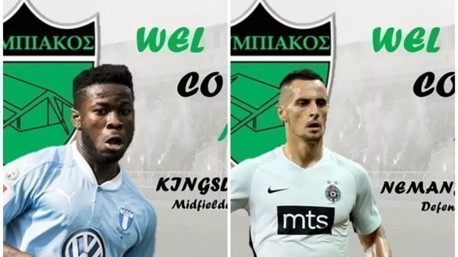 ΕΠΙΣΗΜΟ... για Nemanja Miletic και Kingsley Sarfo
