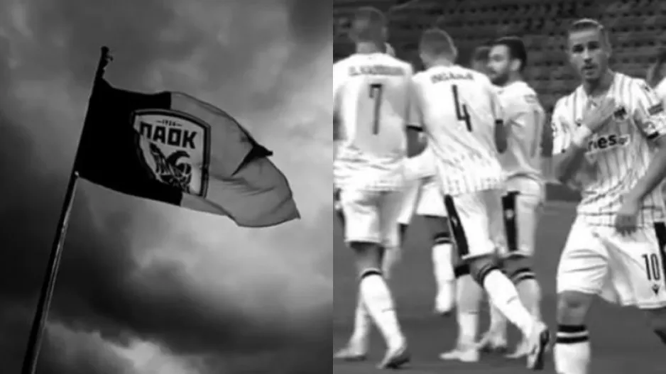 ΠΑΟΚ: Το εντυπωσιακό promo video για την μεγάλη ρεβάνς!