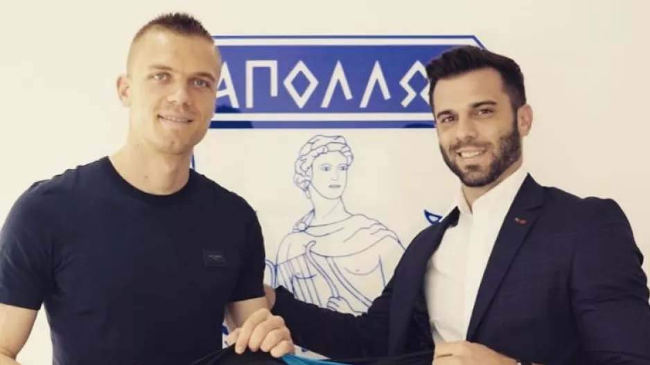Σολάρι/Απόλλων