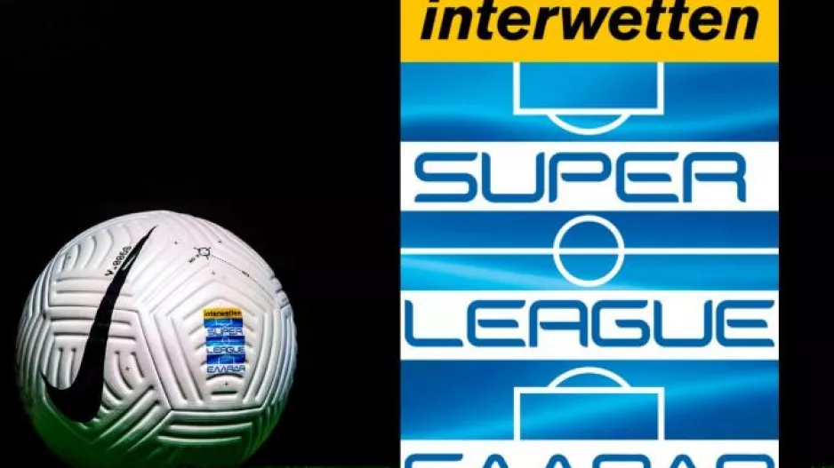 Το πρόγραμμα της 2ης αγωνιστικής της Super League