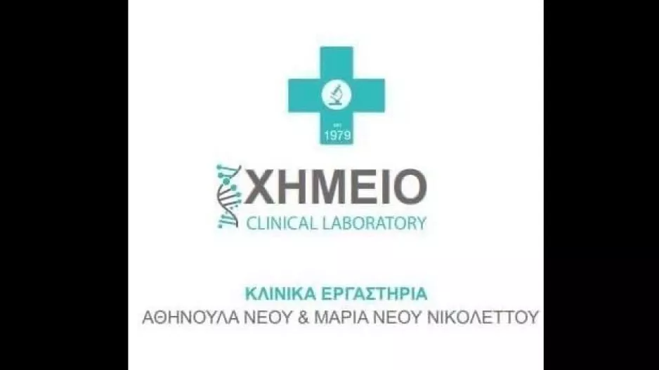 Ευχαριστίες από ΕΝΠ