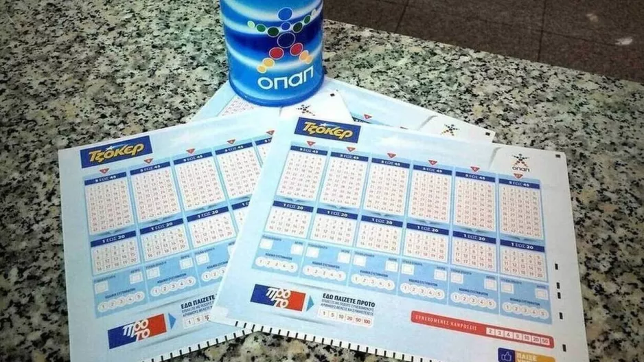 ΚΛΗΡΩΣΗ τζόκερ