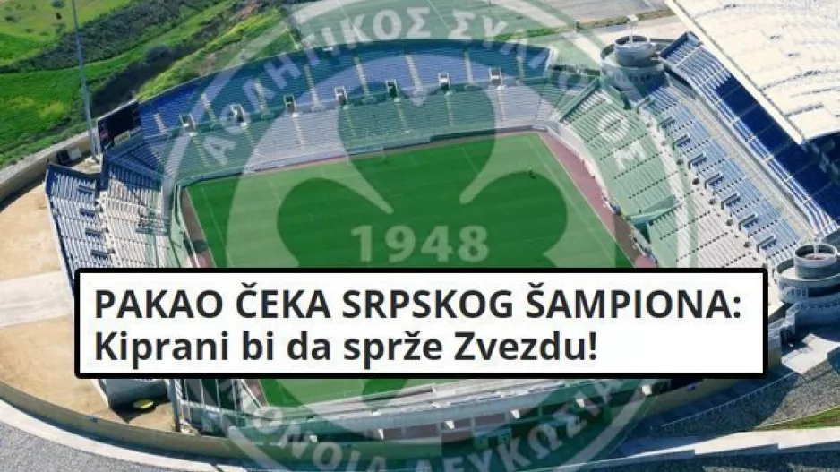 "ΚΟΛΑΣΗ περιμένει τον Ερυθρό Αστέρα"