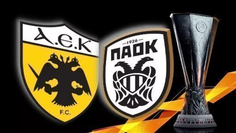 Ο ΟΜΙΛΟΣ της ΑΕΚ Αθηνών