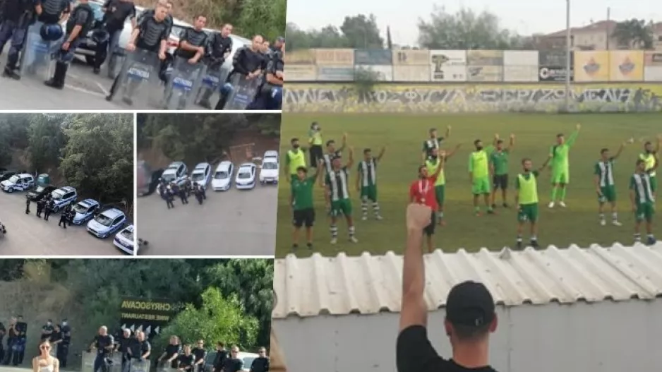 (ΑΛΣ Ομόνοια) "Προκλητική παρουσία αστυνομίας/Θα θέσουμε σοβαρό ζήτημα για τις συγκεκριμένες τακτικές"