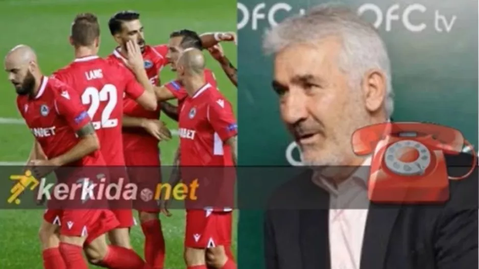 Πατίκκης/Ομόνοια