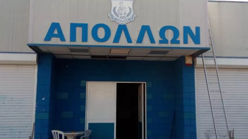 Απολύμανση στην "ΑΠΟΛΛΩΝ ΑΡΕΝΑ"