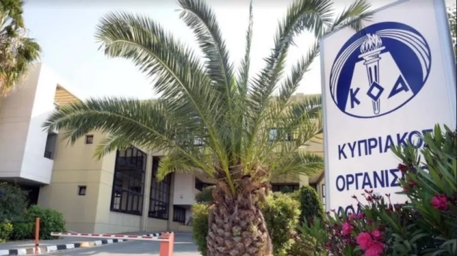 ΚΟΑ/"Τα τμήματα λειτουργούν κανονικά"