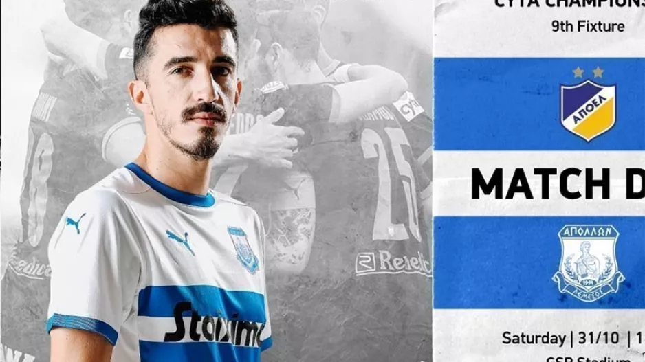 We Are Apollon!