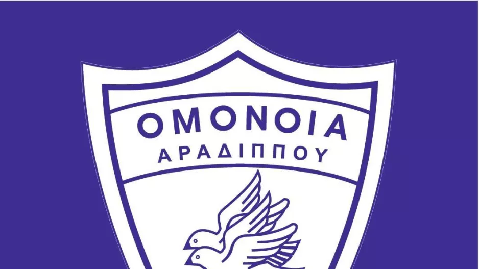 "Ζήτω η Κύπρος μας"