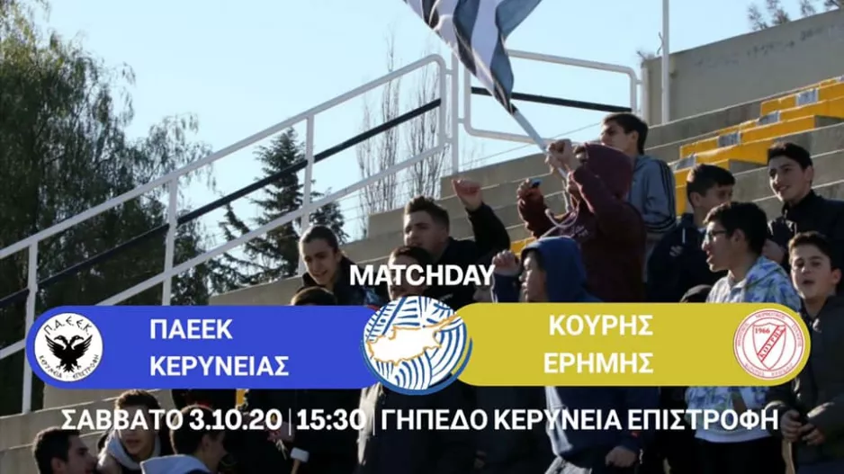 ΜΗΝΥΜΑ για αύριο