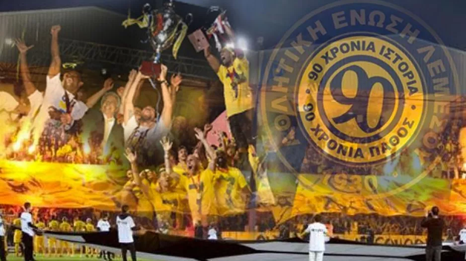 90 χρόνια ΑΕΛ!/ ΑΦΙΕΡΩΜΑ