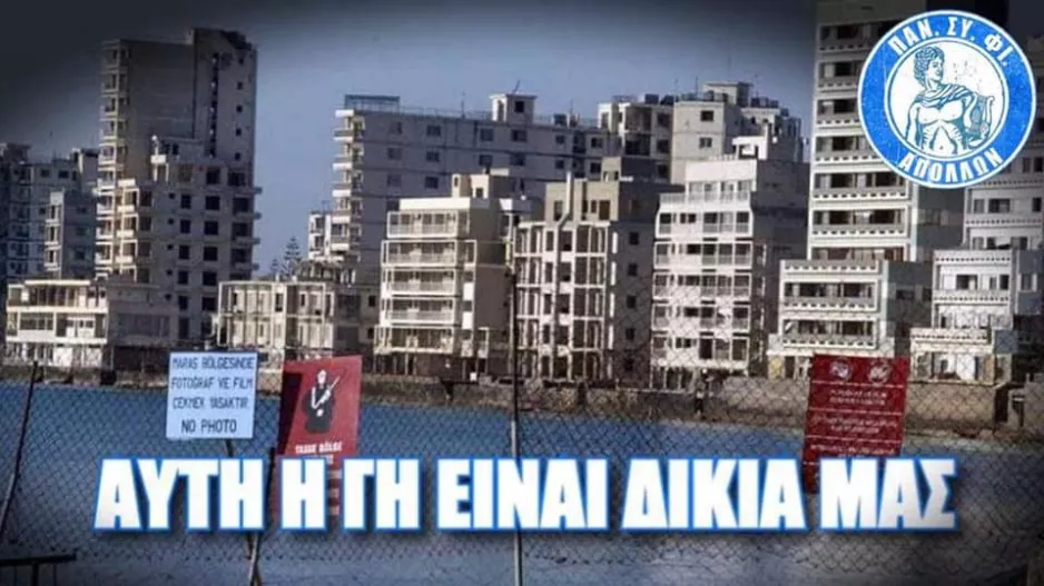  (Παν.Συ.Φι Απόλλων)"Tην Αμμόχωστο και τα μάτια σας-Κλείστε επιτέλους τα οδοφράγματα"