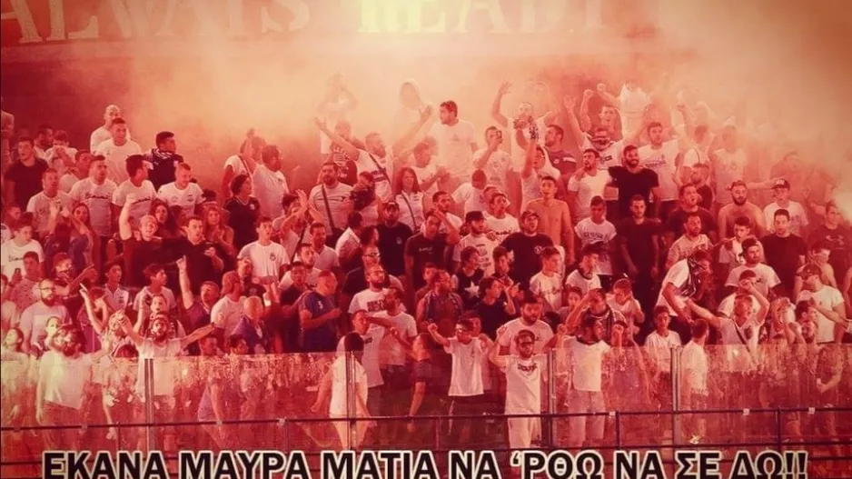 Δυτικά Προάστια/Στήριξη