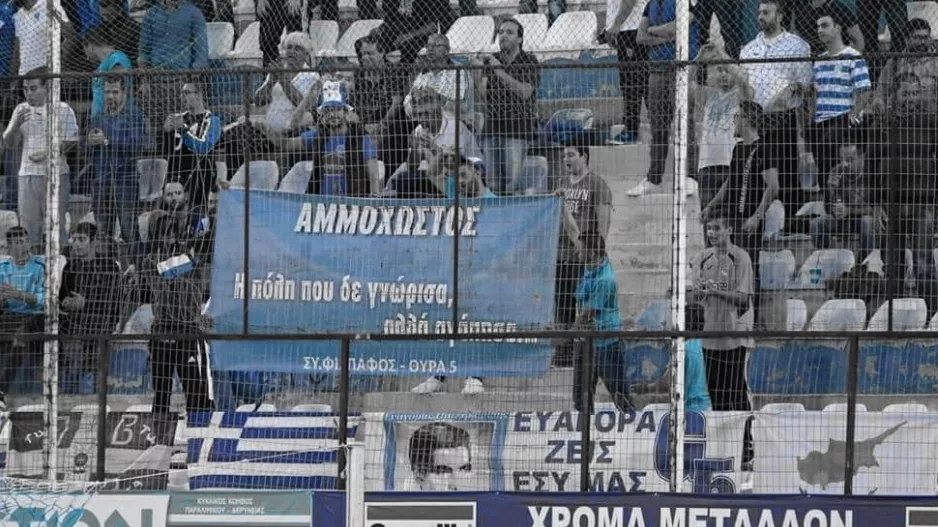 "Μπήκαν στην πόλη οι οχτροί" (ΘΥΡΑ 5) 