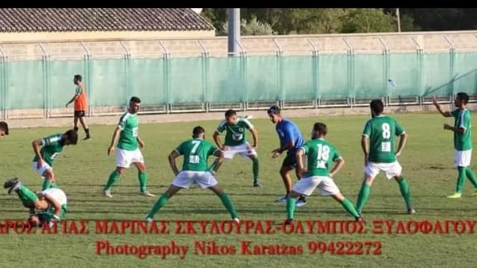"Ραντεβού στο γήπεδο μας"