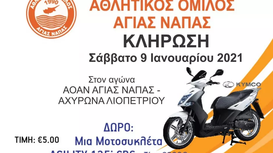 Λαχνός ενίσχυσης