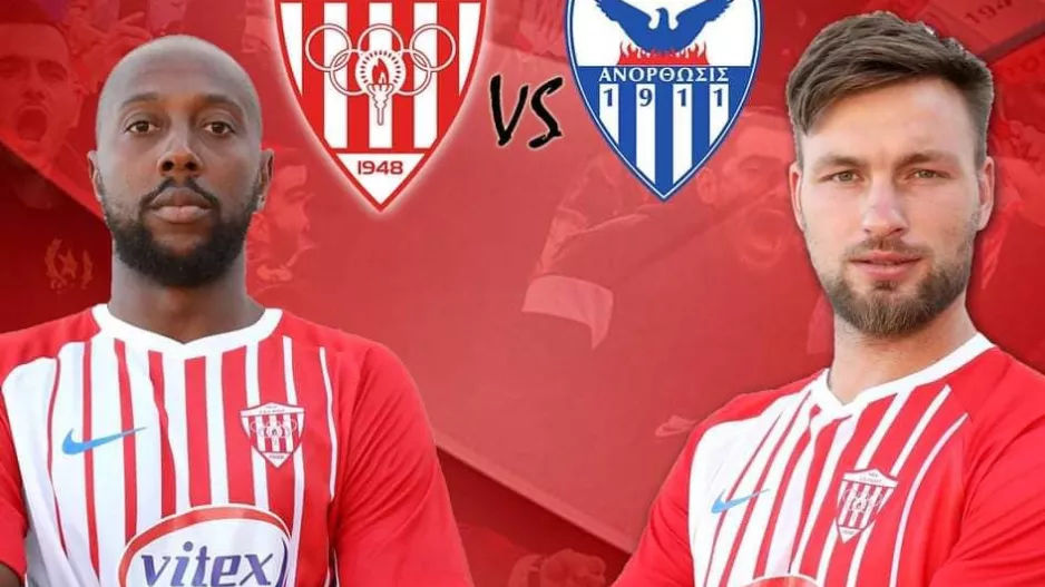 MATCHDAY και εισιτήρια