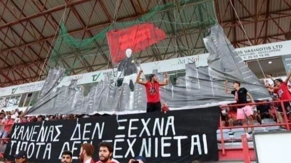 Κινητοποίηση για ΑΜΜΟΧΩΣΤΟ/"Η γενέτειρα μας έχει ανάγκη"