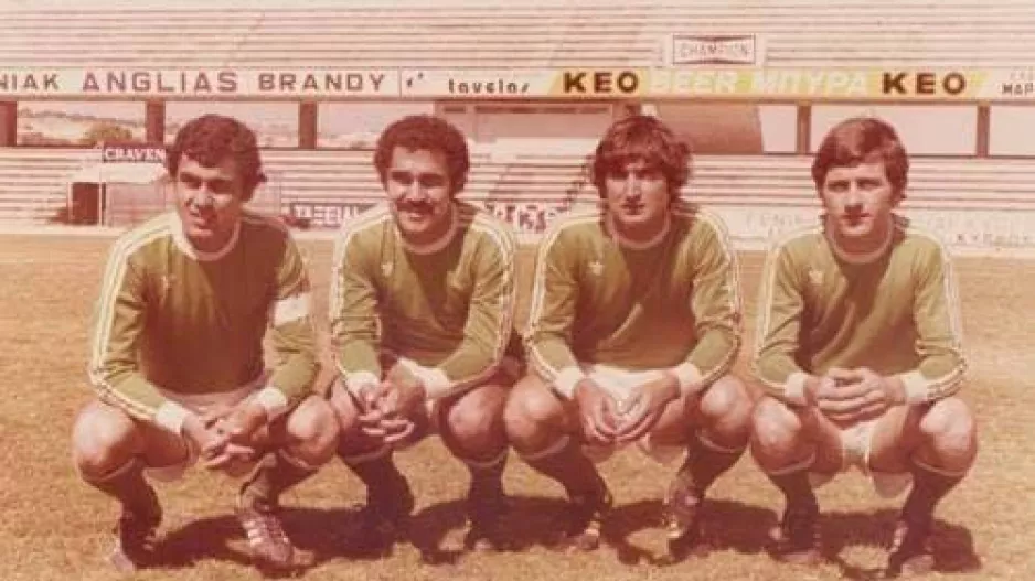 Αρης του 1976!!