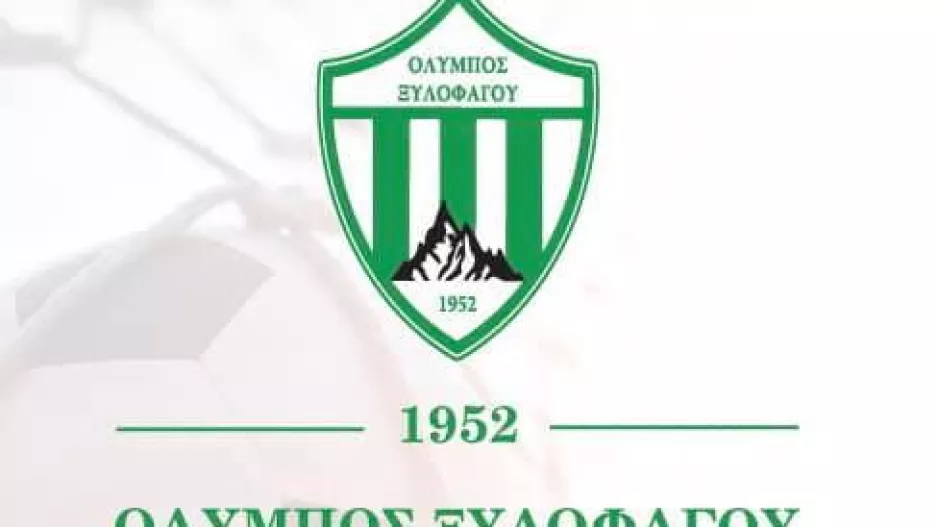 Ήττα και παρελθόν ο Δημητρίου