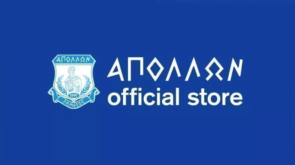 Ο Απόλλωνας ενημερώνει...