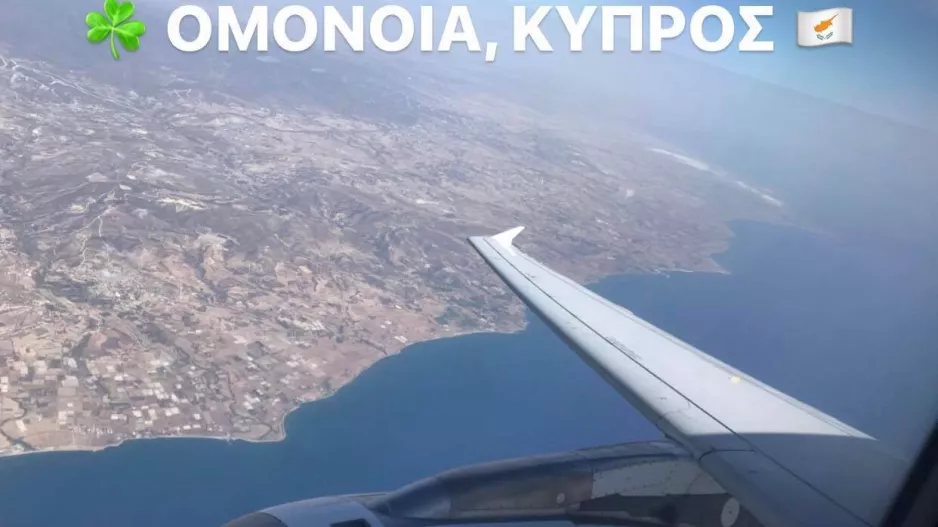 "ΟΜΟΝΟΙΑ, ΚΥΠΡΟΣ" στον... αέρα