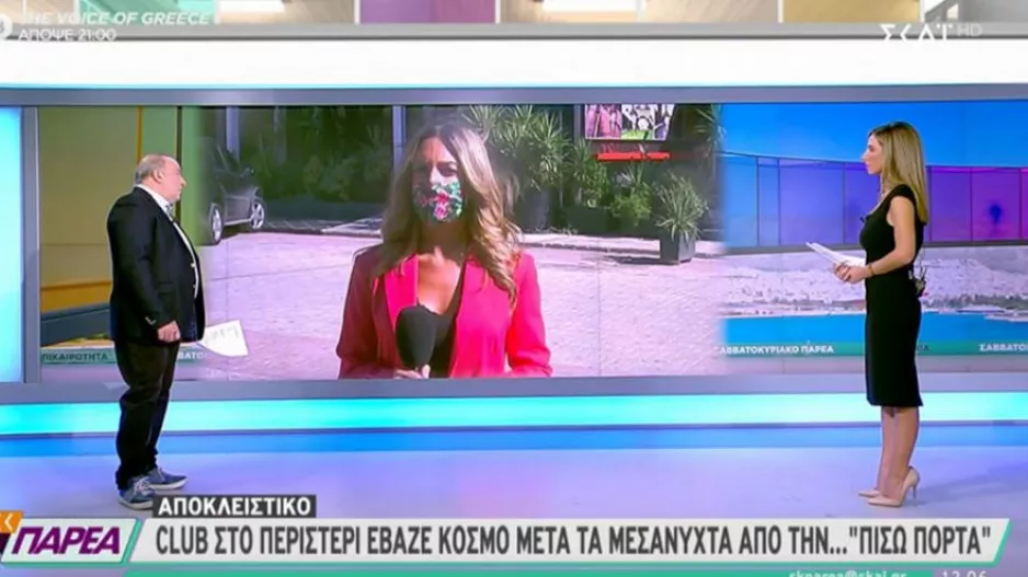 Κλαμπ στο Μπουρνάζι έβαζε κόσμο από την πίσω πόρτα 