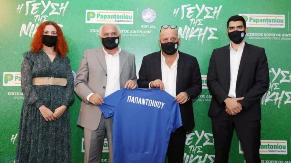 ΚΟΠ/ Παρουσίασε την συνεργασία με τις Υπεραγορές Παπαντωνίου (Φώτος)