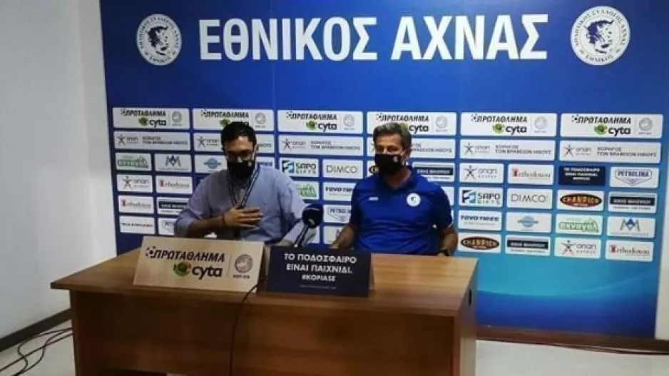 ΚΛΑΦΟΥΡΙΤΣ/"Τρίτο ματς που μπορούσαμε να κερδίσουμε, αλλά χάσαμε"