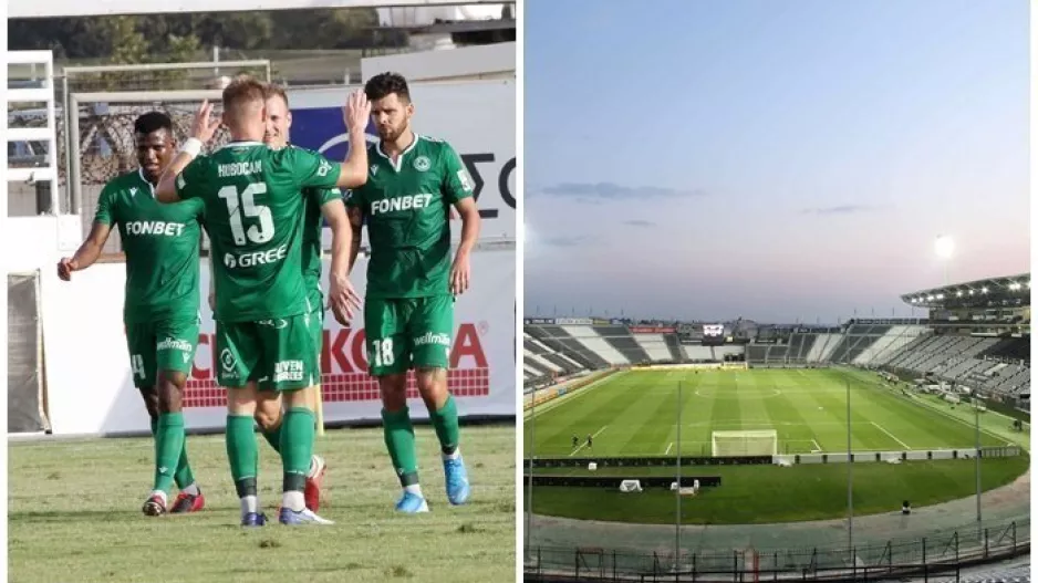 Ομόνοια/Τούμπα για κέρδη... βαθμούς και χρήμα!
