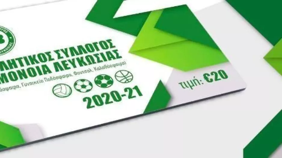 Ομόνοια/Διαρκείας για 4 τμήματα στην τιμή των €20!