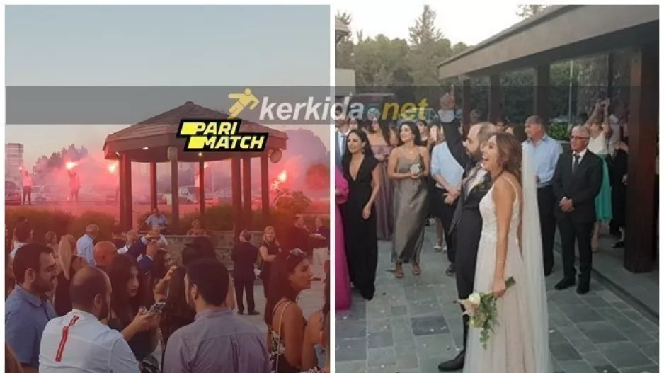 Γάμος... με γαμπρό (ΑΠΟΕΛ)- νύφη (Ομόνοια) και ατμόσφαιρα γηπέδου (βίντεο)