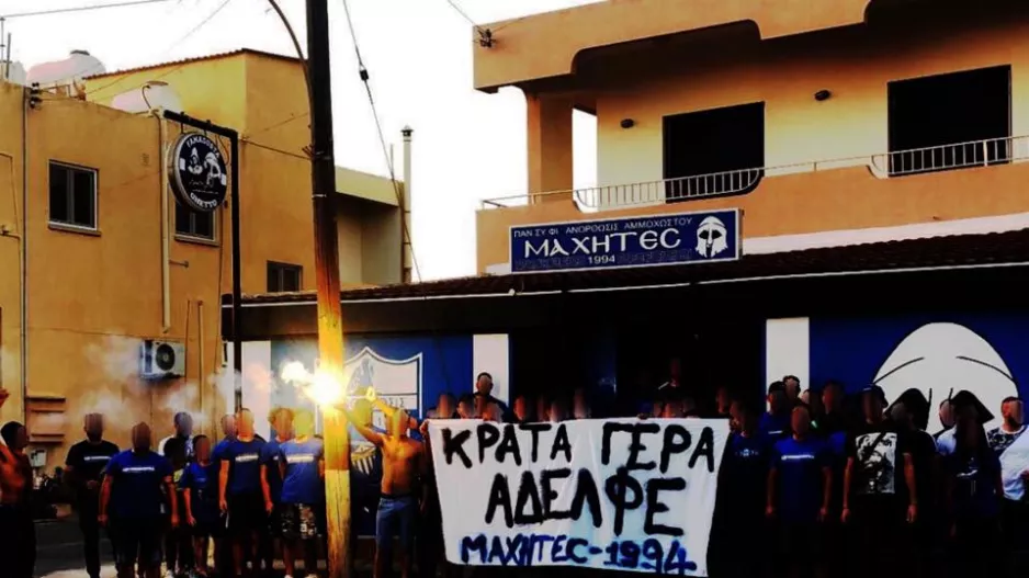 Οργανωμένοι ΑΝΟ/"Η νίκη για το Θανάση"
