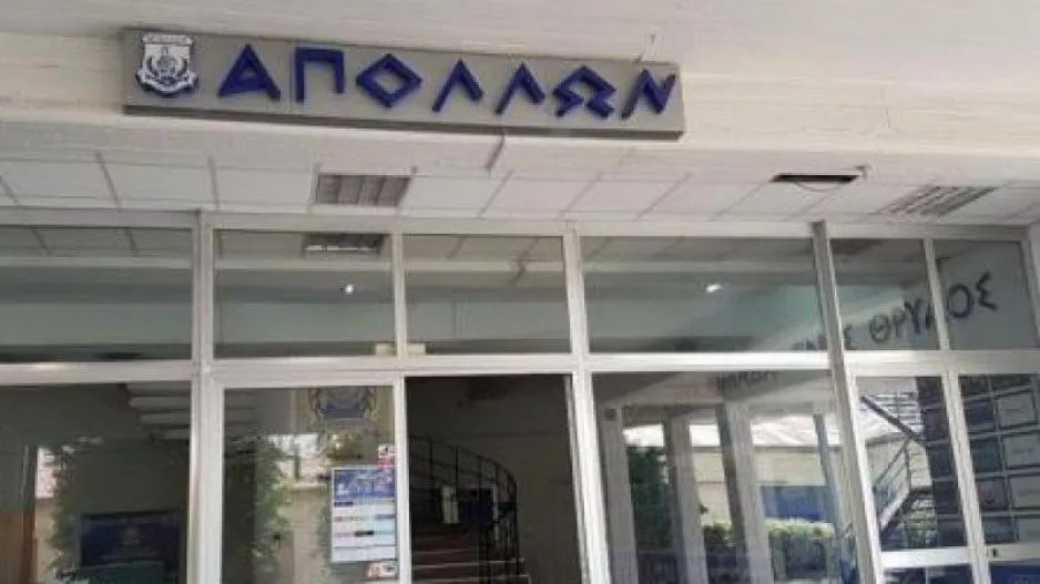 Σωματείο Απόλλωνα για 28η Οκτωβρίου