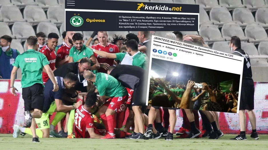 Η Ομόνοια ανέβηκε “επικίνδυνα” τον καυτό Σεπτέμβριο 