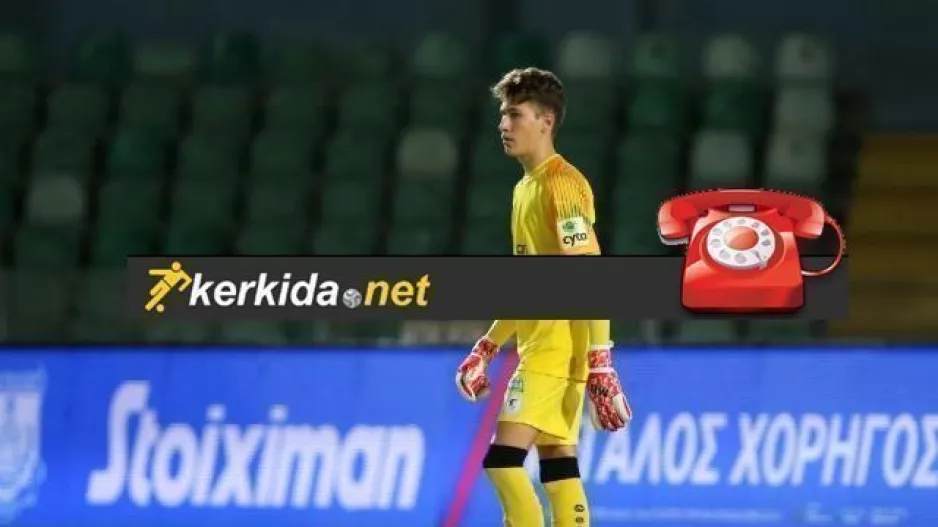 Kavaleuskiy στο Kerkida/"Δεν το πίστευα ότι στα 15 μου θα παίξω κόντρα στον Απόλλωνα"