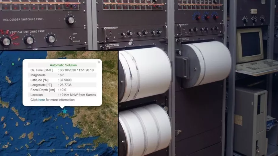 Iσχυρός σεισμός στη Σάμο - Αισθητός σε όλη την Ελλάδα