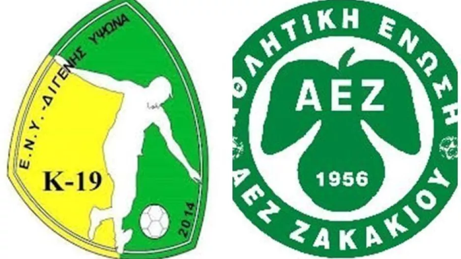 Δίπλα στην Καρμιώτισσα/Ανακοινώσεις