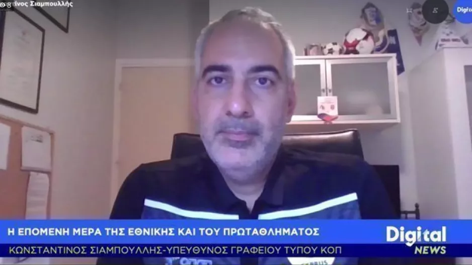 Σιαμπουλλής στο DIGITAL/"Δεν πρόκειται να μπαίνουμε σε συζήτηση κάθε φορά"