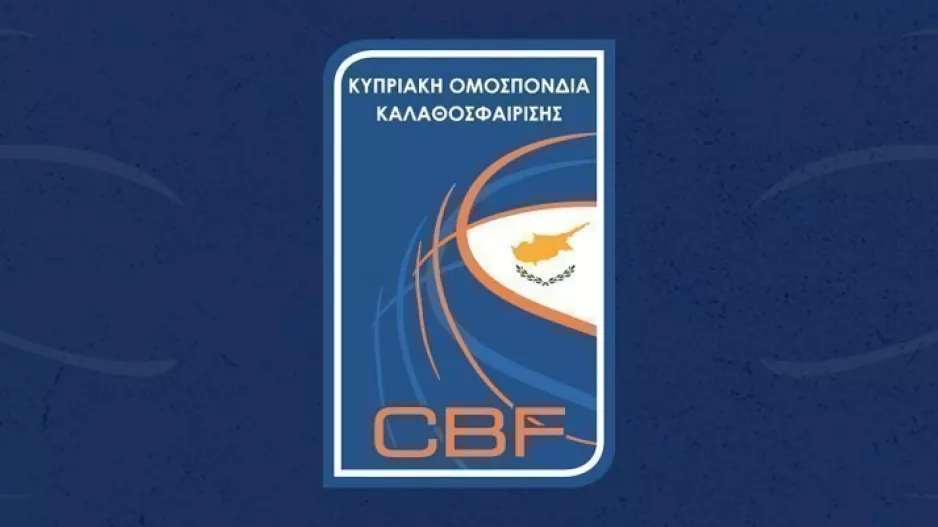 Ανακοίνωσε αναβολές η ΚΟΚ...
