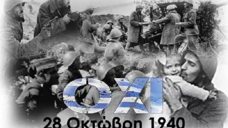 "Φάρος και οδηγός του Ελληνισμού"