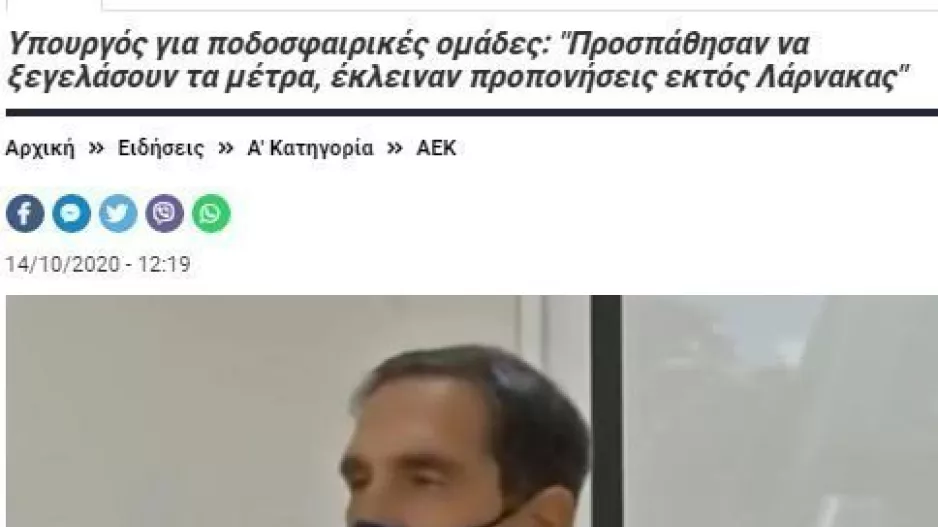 Τα "μωρά"
