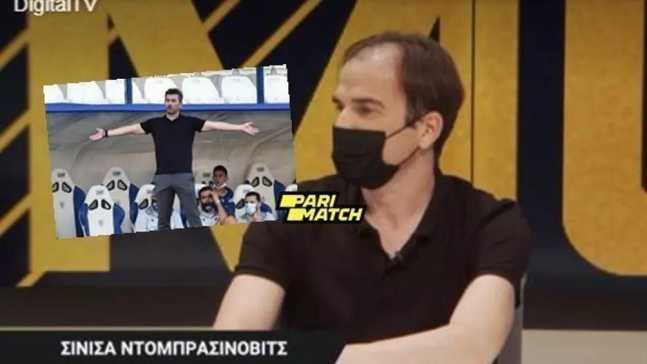 Ντόμπρα στo Super Monday: "Είχε πρόβλημα στην τακτική το ΑΠΟΕΛ"