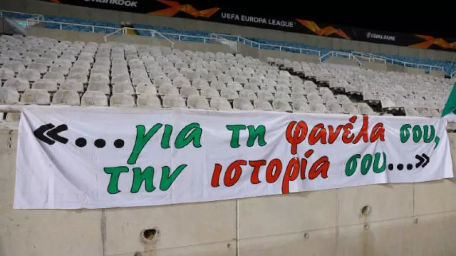 Θα ήταν αλλιώς... 
