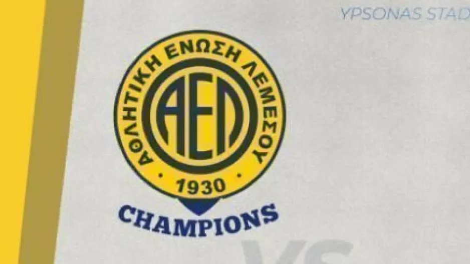 ΑΕΛ Champions/Ευγενικά... όχι