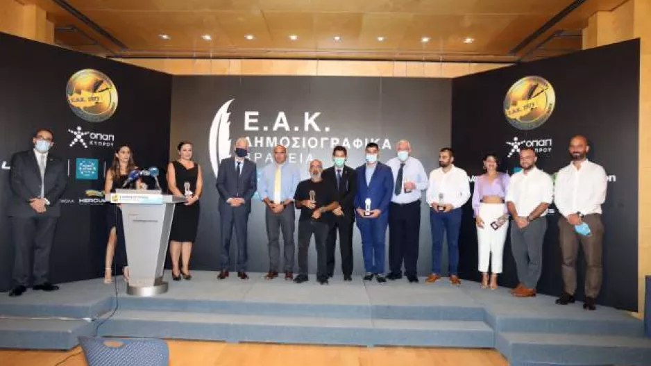 (ΦΩΤΟΣ) Τα βραβεία της ΕΑΚ